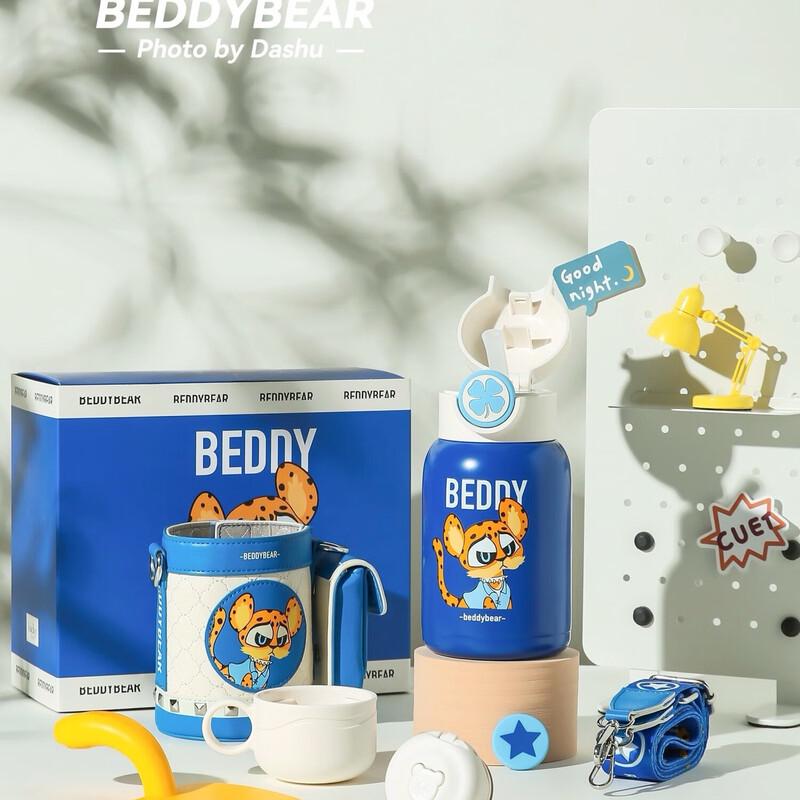 BEDDYBEAR Kids 316 Stainless Steel Insulated Water Bottle
