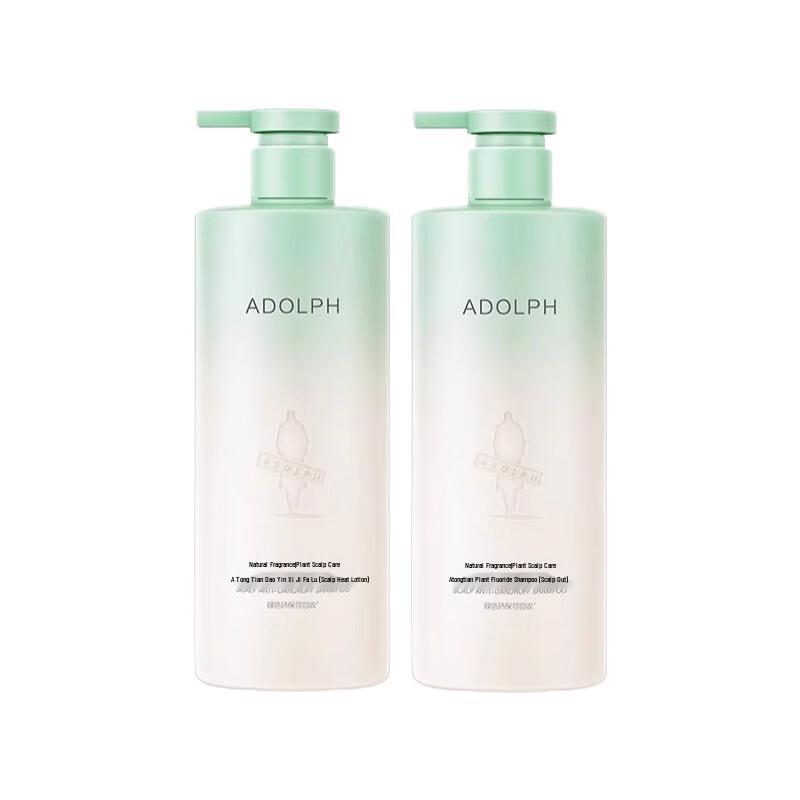 

ADOLPH Natural Plant Anti-Dandruff Shampoo Set