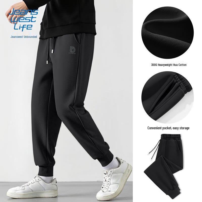 JEANSWEST LIFE Men's Casual Jogger Sweatpants