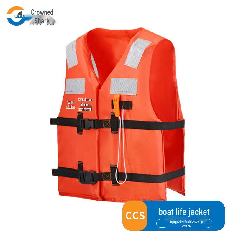 Guansha 75N Marine Work Life Jacket
