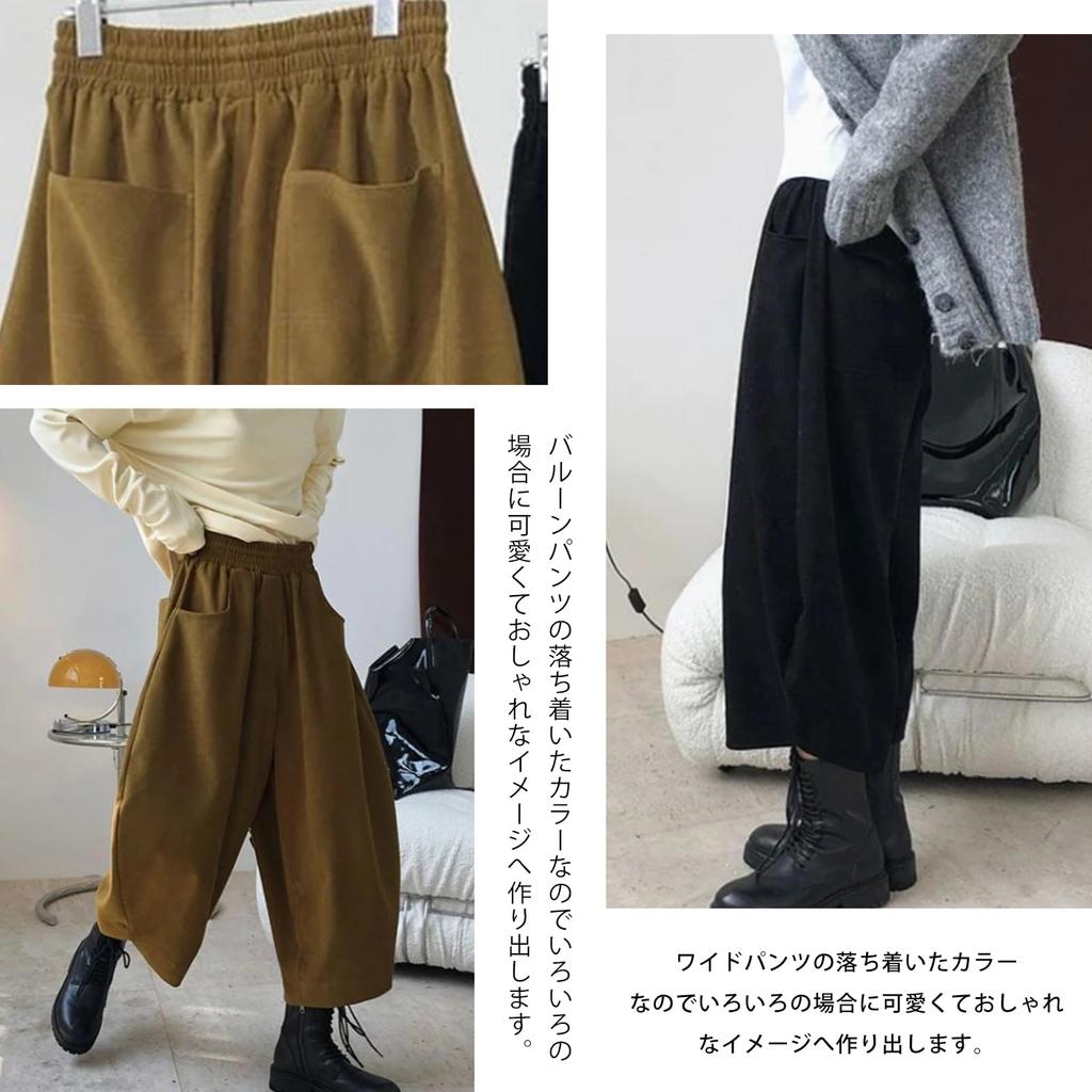 Sarouel Cropped Einfarbig Elastisch Locker Übergrößen Perfekt für und Winter [Leadamon-oee] Damen Weitbeinige Hosen, Länge, Farbe, Bund, Passform, Verfügbar,