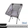 Ultra-light Portable Aluminum Folding Chair for Camping & Fishing