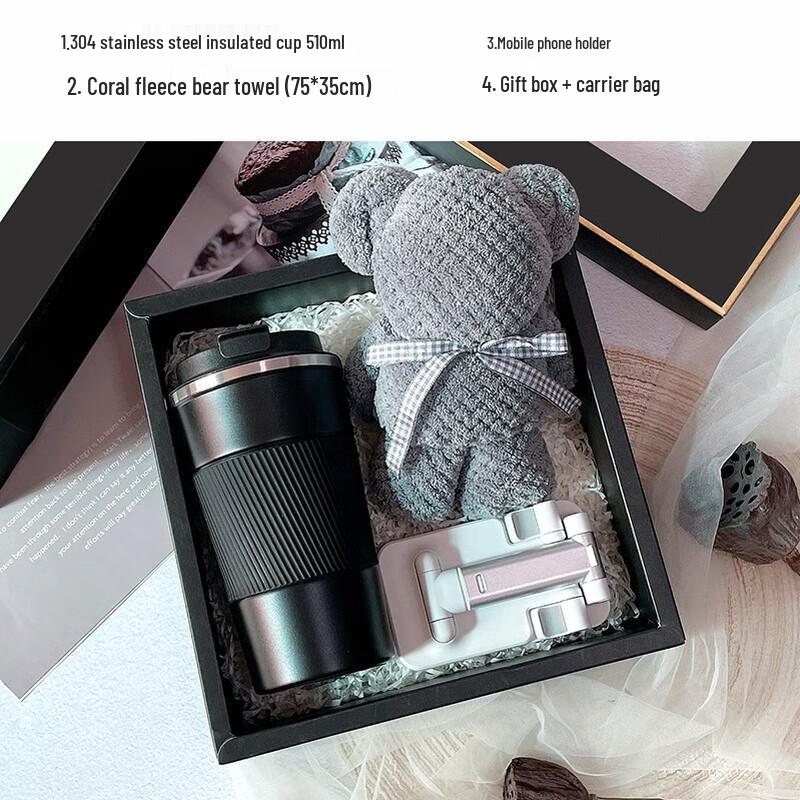 AiQiYiXuan A1 Portable Coffee Cup Gift Set 22 Coffee Cup + Towel + Phone Holder