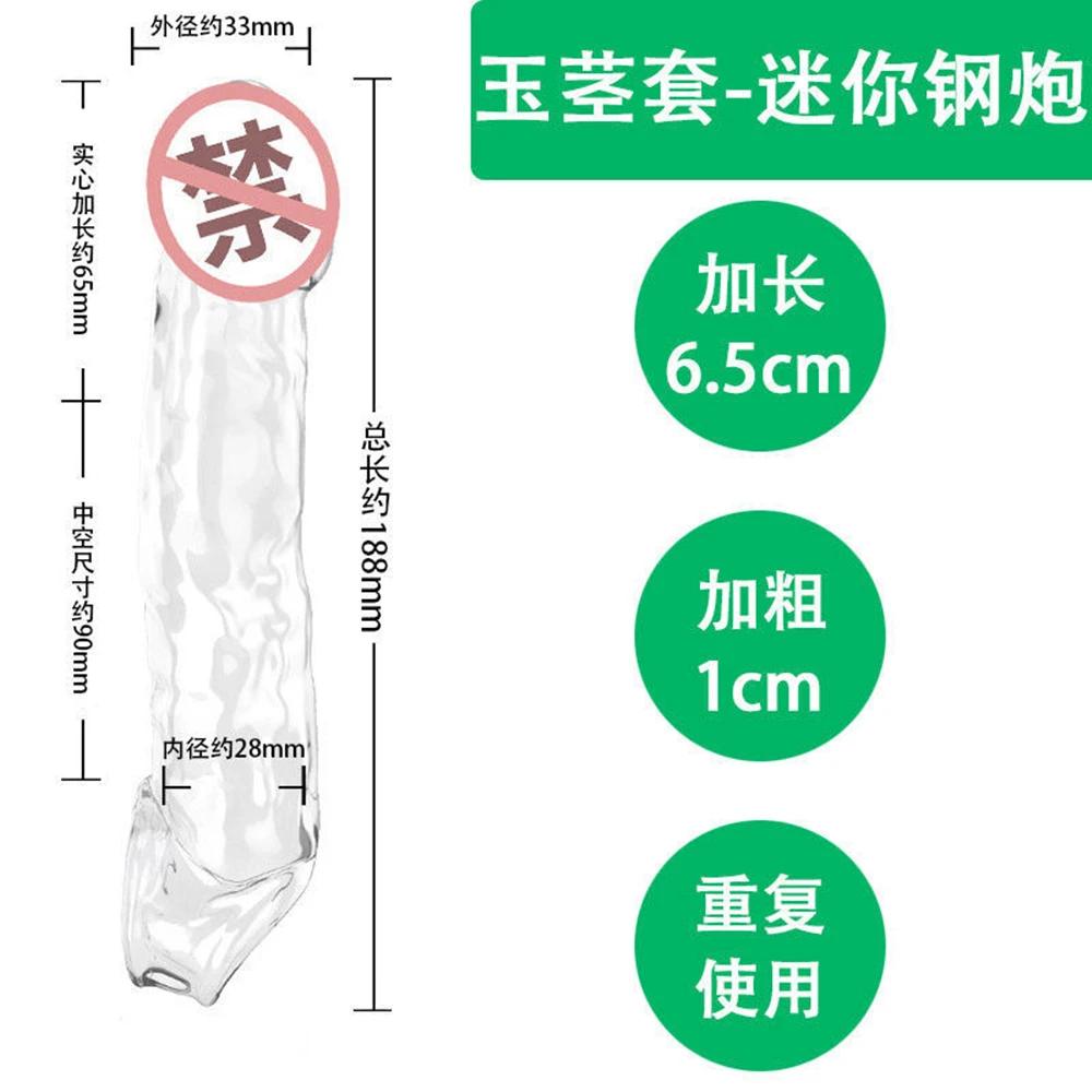 Realistic Penis Sleeve Extender Reuseable Penis Sleeve 23Cm Dick Enlargement Dildos Condom Delay Ejaculation Men Sex Toys Shop