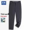 Men's 90% Duck Down Thermal Straight-Leg Winter Pants
