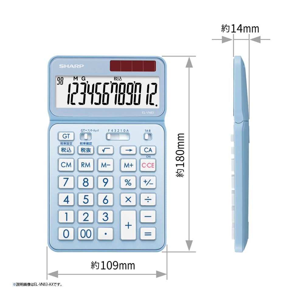 Sharp Color Design Calculator Black Premium Model & EL-VN83-BX (Antibacterial)