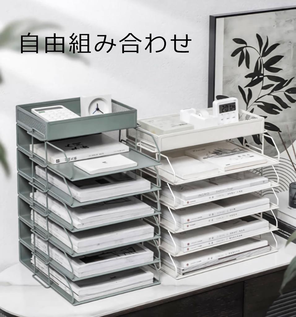 A4 Metal Letter Case All Metal Document Tray Horizontal Vertical 4 Tiers 6 Tiers Tabletop Storage Rack Shelf Desk Top Desk Shelf Organizing Stationery