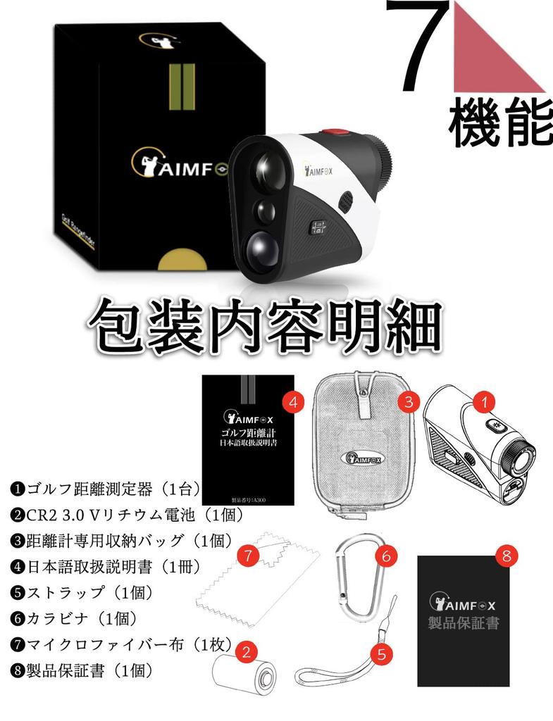 AIMFOX Golfowy Wyszukiwacz Pinu Kąt Elewacji Odległość 700 Sekund 6x Optyczny FMC Teleobiektyw IP53 Laserowy Dalmierz do Odległości Bezpośrednio z