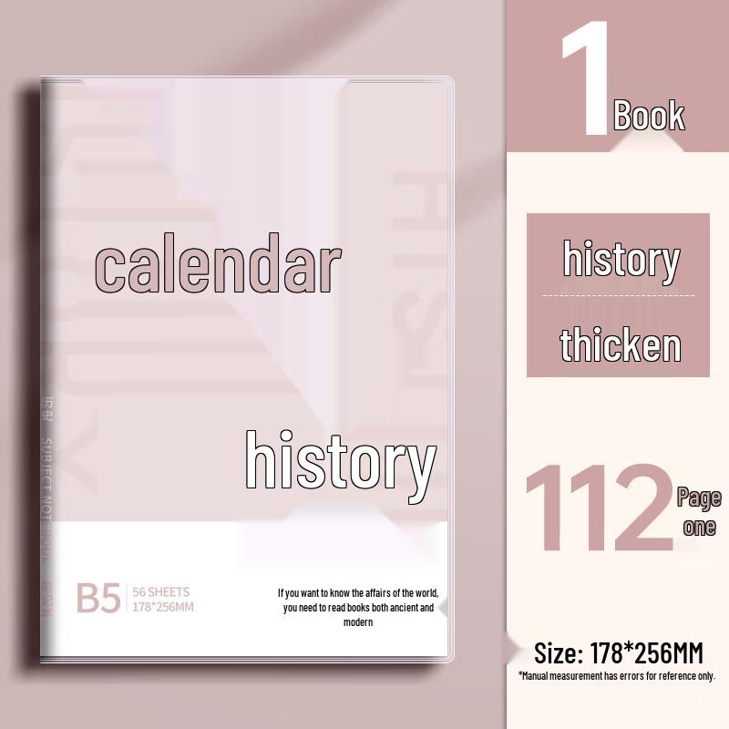 WeiYi B5 Student Notebook Collection