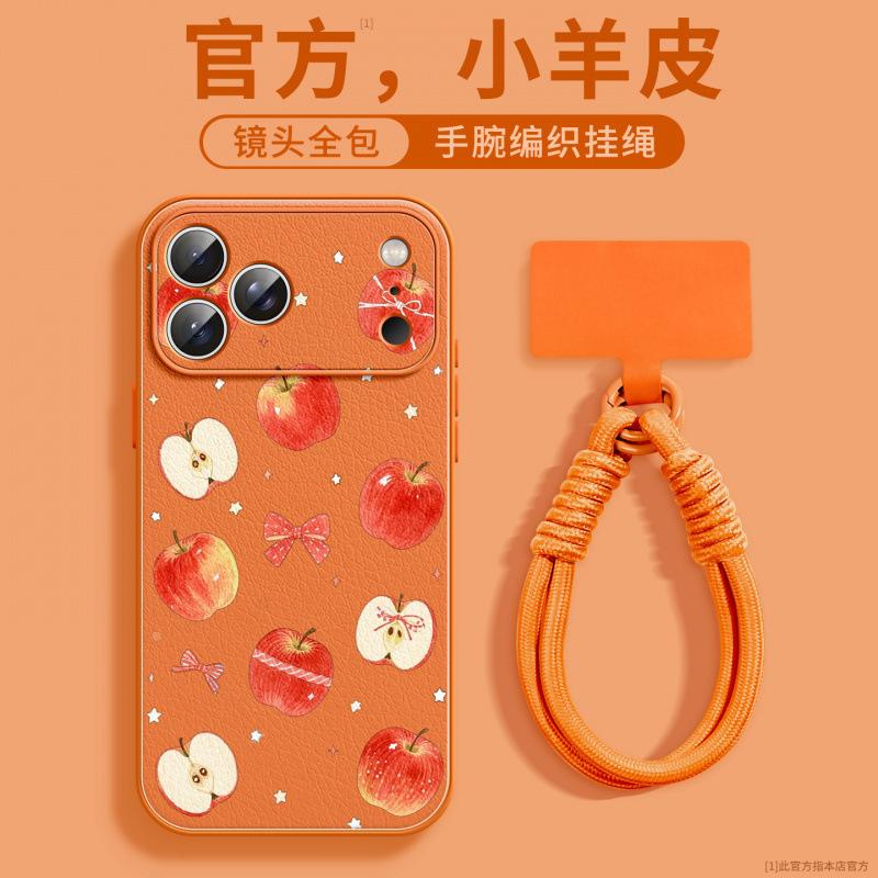 Applicable to Apple 17promax mobile phone case iPhone13 new 16 shell 15plus bracket 14 lambskin
