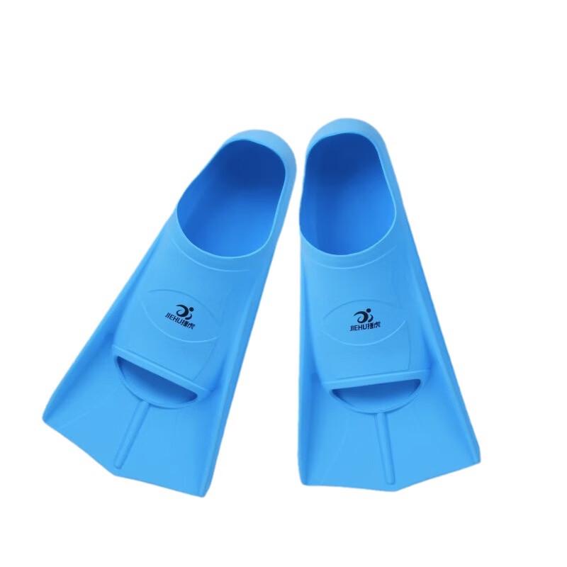 Milingspeed Silicone Short Swimming Fins