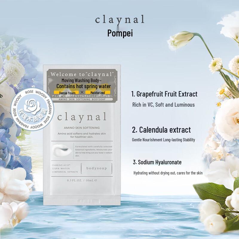 

CLAYNAL Amino Acid Lasting Fragrance Body Wash & Hair Care