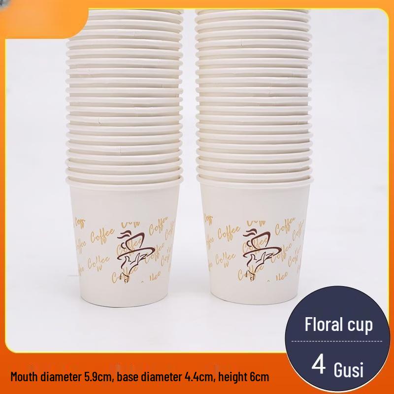 Xihe 100ml Patterned Disposable Aluminum Foil Tasting Cups, 1000 Count