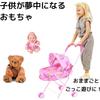 Meruchan Doll Stroller Toy Lightweight Compact Storage for Kids Doll Playtime (Painted Pattern)