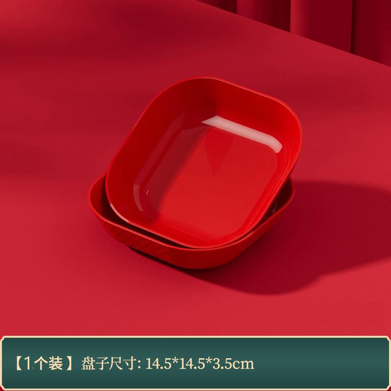 

Красная фруктовая тарелка Гостиная Дом Кофейный столик Фруктовая тарелка Переезд в дом Новый дом Красная тарелка Свадебная конфетница