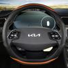 PU Leather Car Steering Wheel Cover For KIA K5 KX5 K2 K3 GT Brand Rio Cerato Sportage Stinger EV6 EV6 GT EV6 GT-line