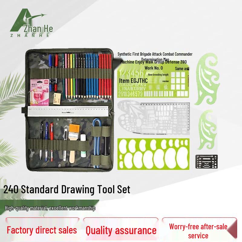 Zhanhe Topographic Mapping and Command Ruler Tool Set