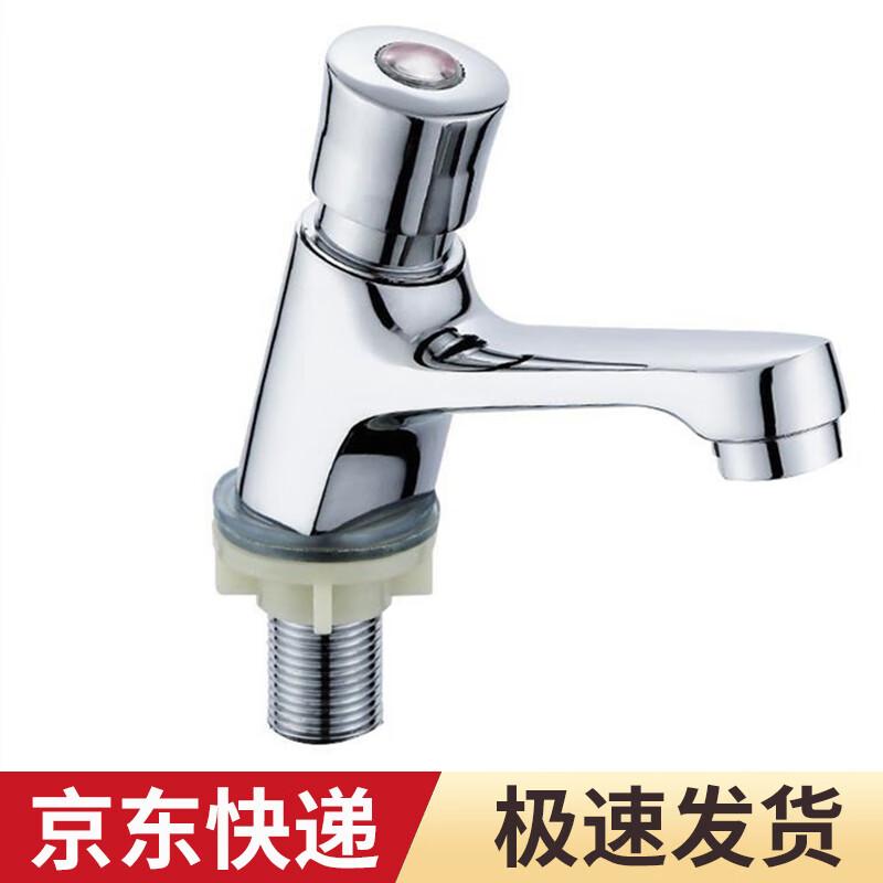 Delay Push-Button Faucet for Public Washbasins