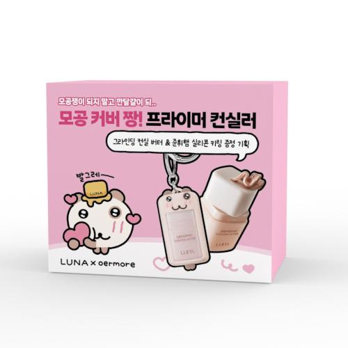 

Luna Grinding Concealer Butter Plan 4 Colors [Junhui Ham Keyring Giveaway] 00 Pink Bright
