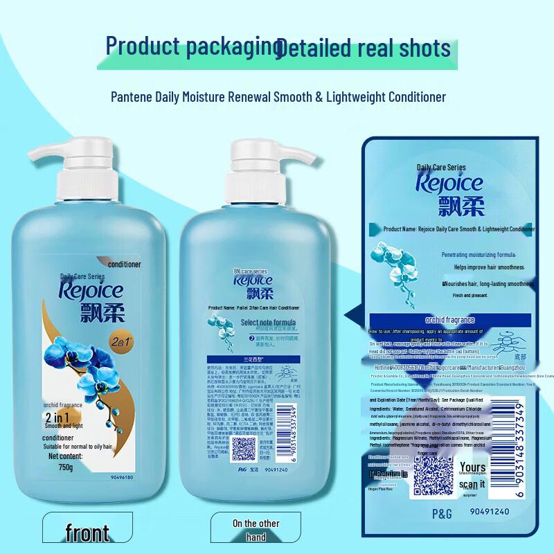 Rejoice Clear & Moisturizing Anti-Dandruff Conditioner (4 x 200g)
