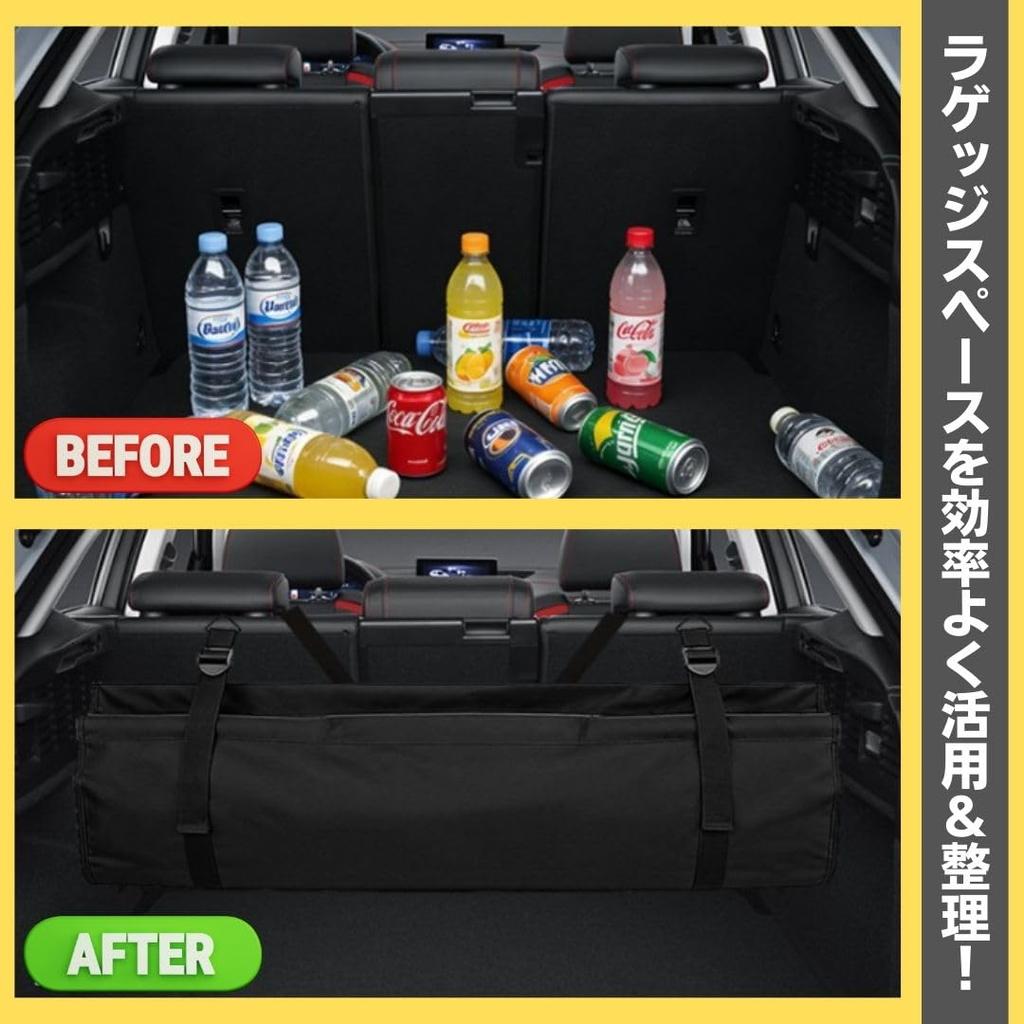Solvanta Car Storage Luggage Trunk Large Luggage Luggage Easy x Bag, Organizer, Capacity, Space, Compartment, Water-Resistant, Installation, Black,