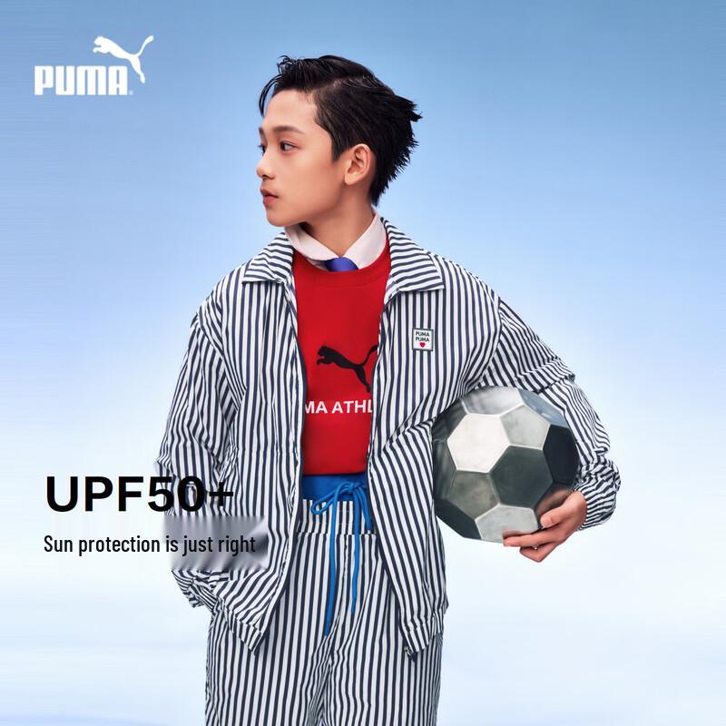 Puma Kids' Striped Sun Protection Woven Jacket