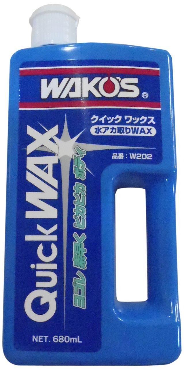 

WAKO S QW Quick Wax Water Scale Remover W202 680ml [HTRC3]