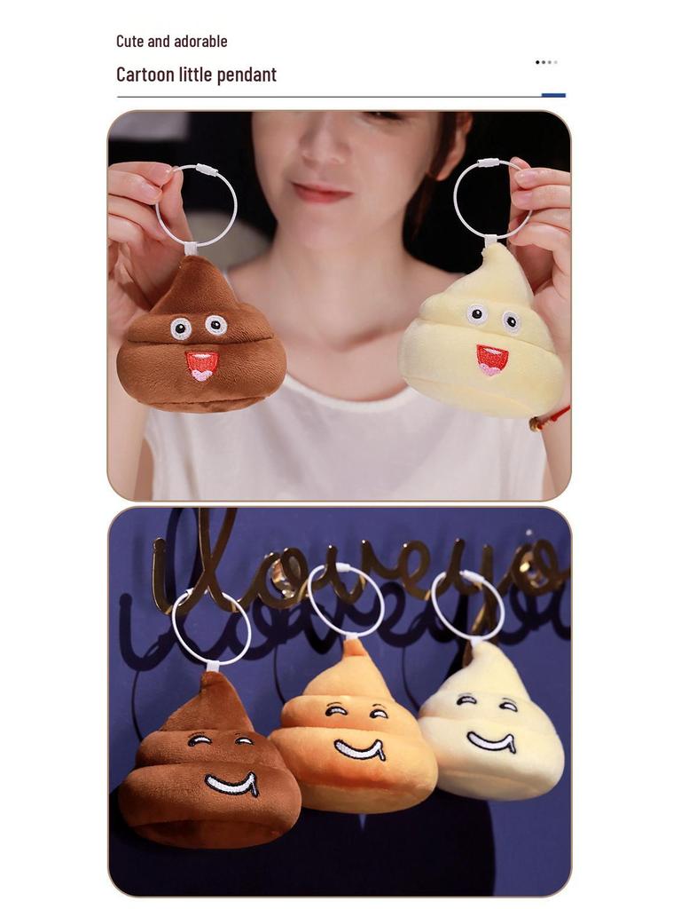 Creative Cute Poop Plush Keychain - Small Pendant Toy Doll and Photo Prop for Men