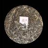357g Yunnan Pu-erh Tea Mansong Raw Puerh Tea Cake Ancient Tree Pu'er Green Tea