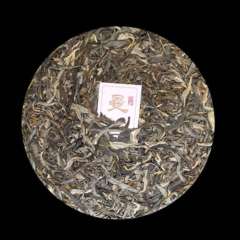 357g Yunnan Pu-erh Tea Mansong Raw Puerh Tea Cake Ancient Tree Pu'er Green Tea