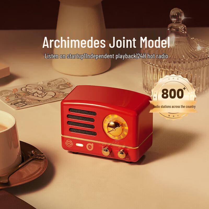 Mao Wang Little Prince OTR Retro Portable Bluetooth Radio CN plug (adapter included)