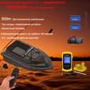 Decoy Boat + Wireless Fish Finder 24000mah GPS