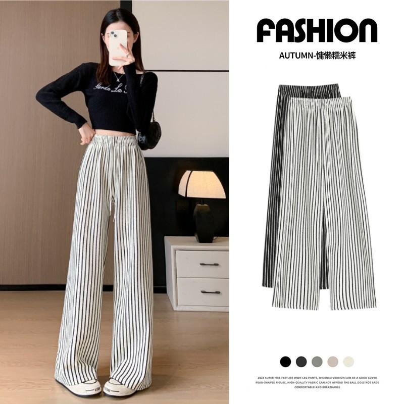 Spring new product towel striped straight casual pants high waist retro lazy style wide leg pants women's pants mopping pants