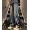 JYL Unisex Straight Jeans American Heavy Patch Trendy Oversize Wide-Leg Denim