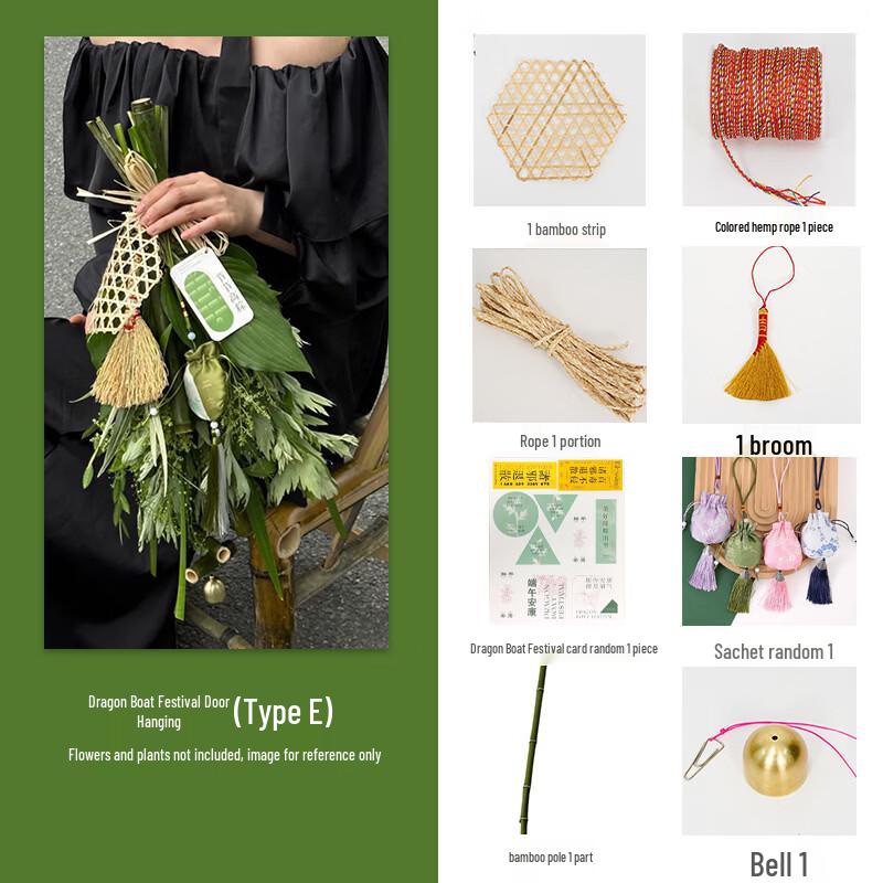 Dragon Boat Festival DIY Door Hanging & Sachet Kit