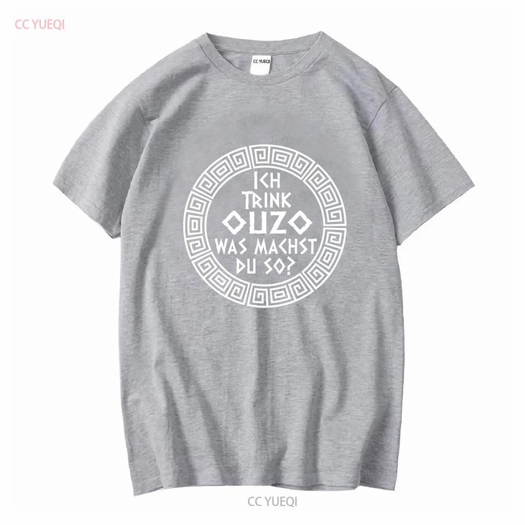 I Drink Ouzo T Shirt Greek Fun Saying Greece S 5XL vintage Washed Soft fashion Comfortable Slightly Breathable Unisex Stretched