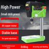 High-Precision 220V Mini Drill Press for Household and Industrial Woodworking