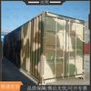 Modular Container House