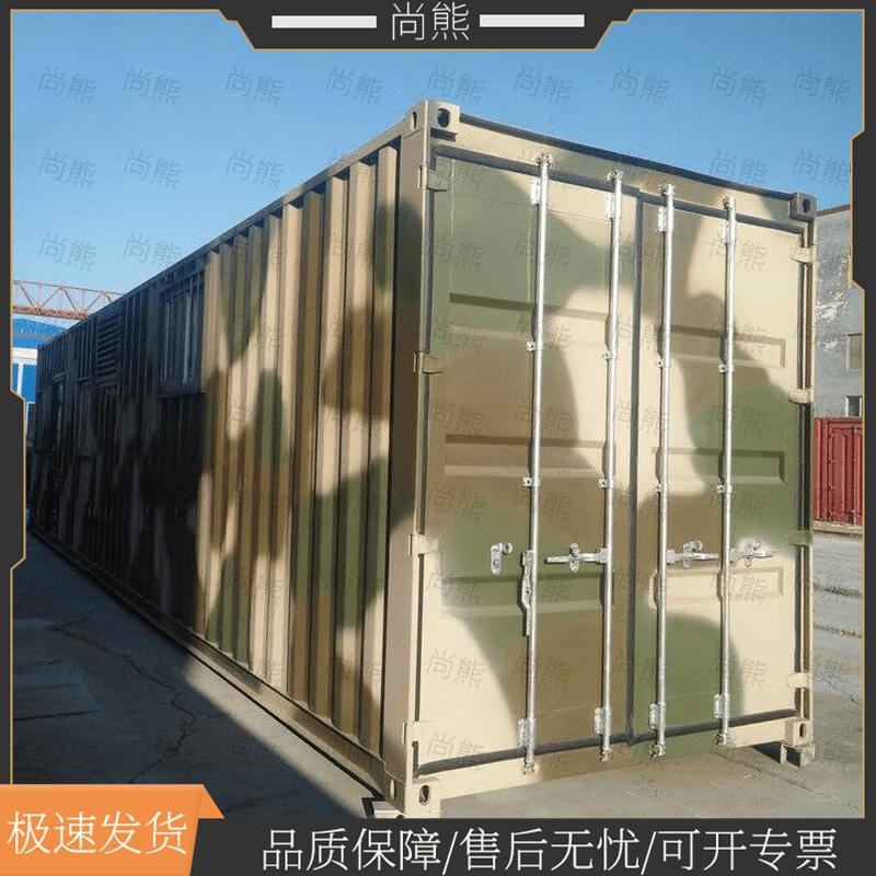Modular Container House