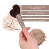 Shobido Contrast for Shading and Perfect for Face and Hairlines Brush, Highlighting, (SPV71578)