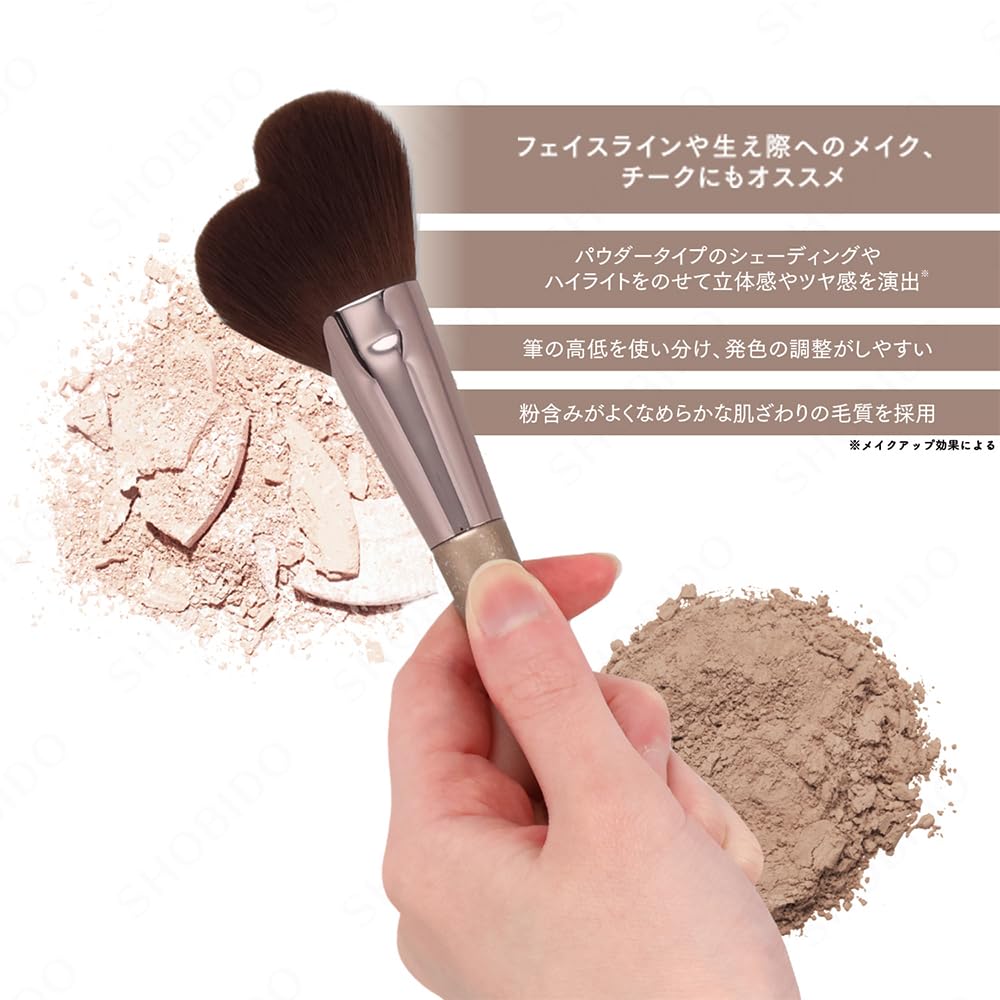 Shobido Contrast for Shading and Perfect for Face and Hairlines Brush, Highlighting, (SPV71578)