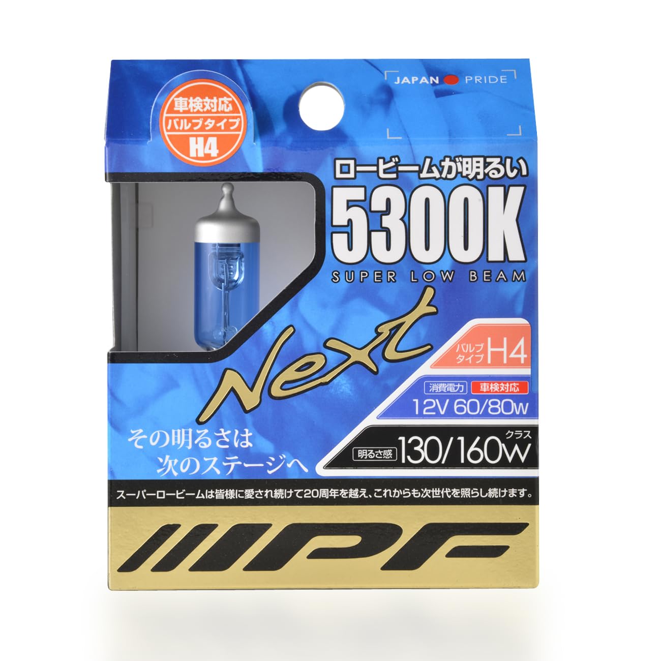 

IPF Headlight Fog Lamp Halogen Car Light H4 5300K Light 12V Vehicle Inspection Compliant Bright Low Beam 53L4 Blue-White 2-Pack