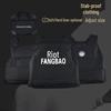 Security Stab-Proof Vest