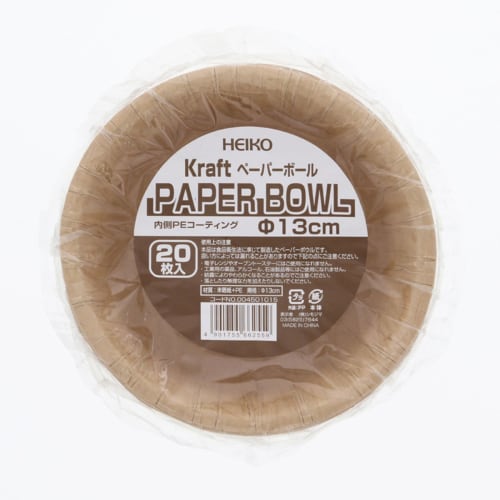 Shimojima HEIKO Disposable Paper Plates/Bowls, Deep, 13cm (280ml Capacity), Kraft Paper, Pack of 20