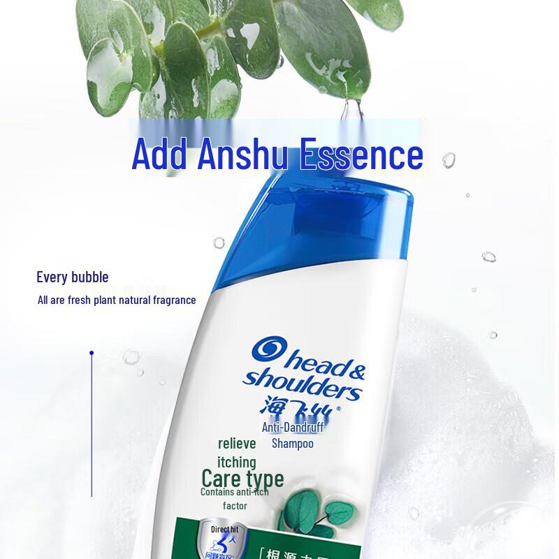 Head & Shoulders Anti-Dandruff Itch Care Shampoo