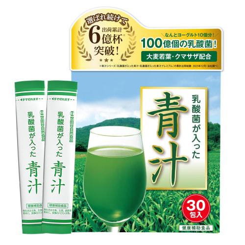 

Setagaya Natural Foods Aojiru with Lactic Acid Bacteria, 10 Billion Lactic Acid Bacteria and Vegetable Nutrition (Refreshing, Easy to Drink, Matcha Fl