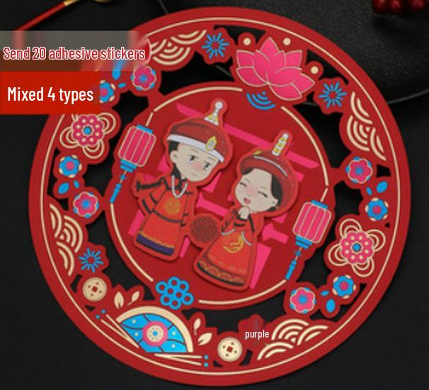 Extra Large Double Happiness Wedding Sticker Set: Long Strip Door & Xi Character Decorations for Bedroom Arrangement Xiaohongshu photo-taking artifact