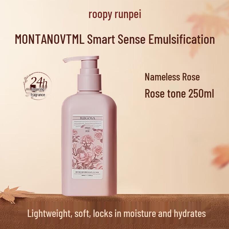 Roopy Scented Moisturizing Body Lotion