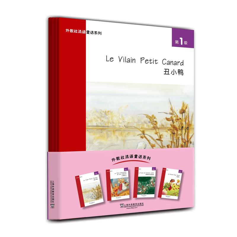 FLTRP French Fairy Tales Series - Level 1