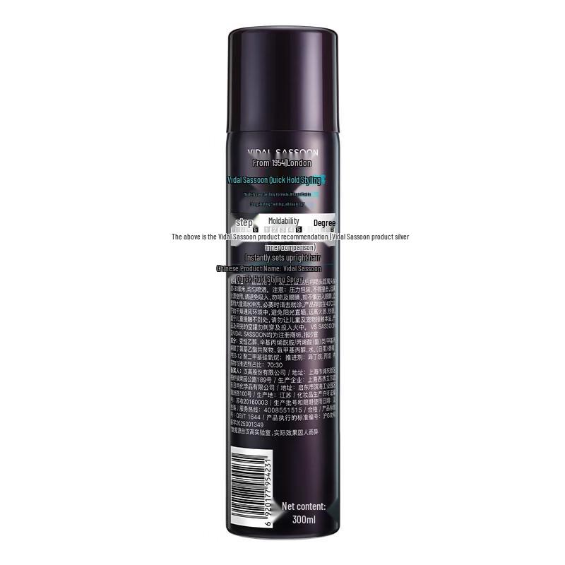 Vidal Sassoon Quick-Hold Styling Spray 3-Pack